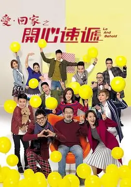 星际狂潮 电影海报